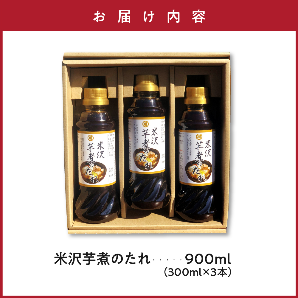 邀ウ豐「 闃狗ョ 縺ョ 縺溘l 300ml テ 3譛ャ 險 900ml 縺繧らョ縺ョ縺溘l 邁。蜊 蜻ウ莉倥¢ 邀ウ豐「闃狗ョ縺ョ縺溘l 縺、繧 驢、豐ケ繝吶シ繧ケ 荳閭ス隱ソ蜻ウ譁 譎ら洒 蜥碁」 縺雁叙繧雁ッ縺 騾∵侭辟。譁 螻ア蠖「逵 邀ウ豐「蟶