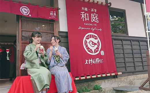 【体験】米沢織の着物を着て城下町さんぽ！着物着付け体験 （ワンドリンク付き） 1回1名様分