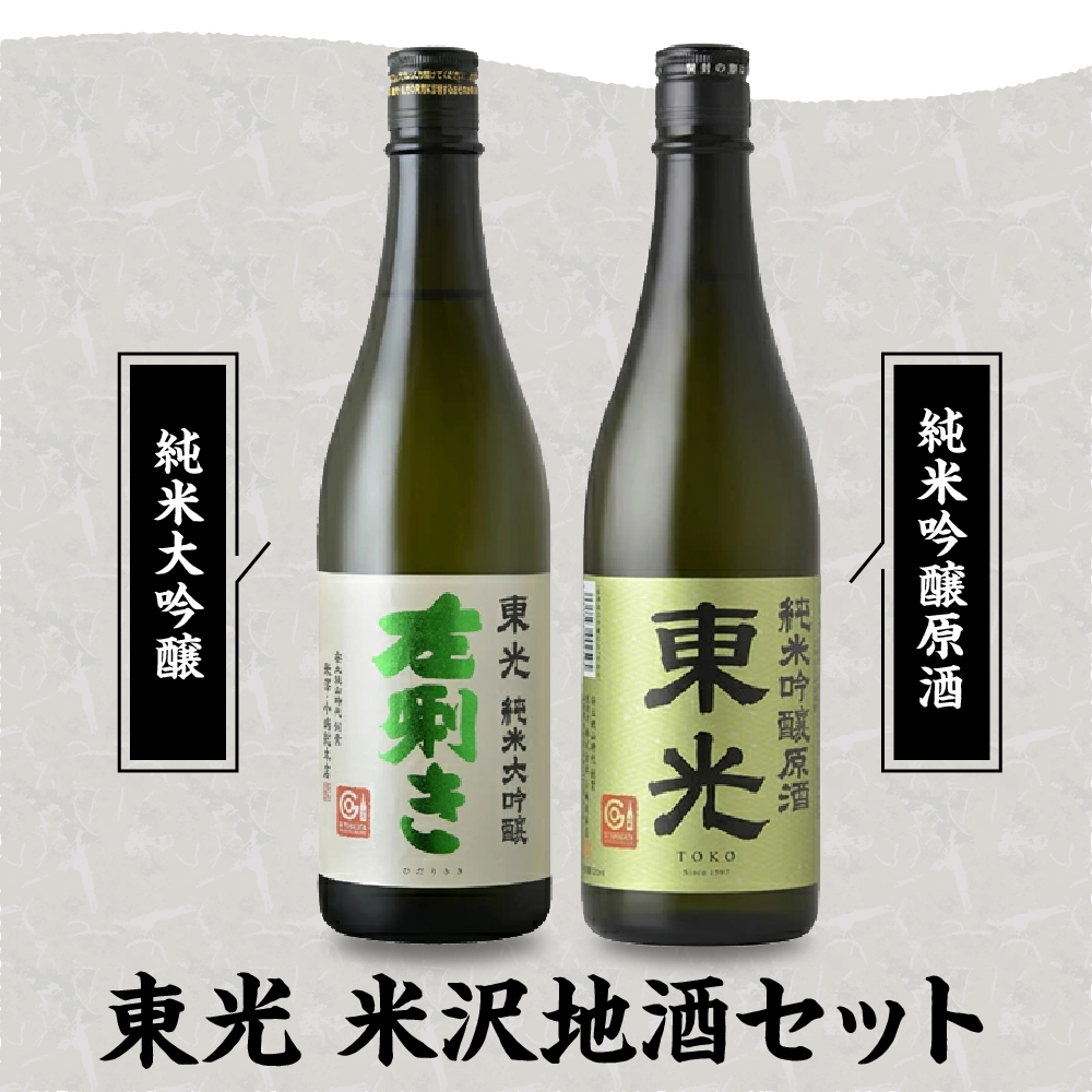 邀ウ豐「蝨ー驟偵そ繝繝医先擲蜈峨 720ml 2譛ャ 邏皮アウ螟ァ蜷滄ク 邏皮アウ蜷滄ク蜴滄 蜷1譛ャ 譌・譛ャ驟 蝨ー驟 邀ウ豐「阯ゥ荳頑揄螳カ蠕。逕ィ驟貞ア 蟆丞カ狗キ乗悽蠎 縺翫≧縺。譎る俣 縺雁叙繧雁ッ縺 騾∵侭辟。譁 螻ア蠖「逵 邀ウ豐「蟶