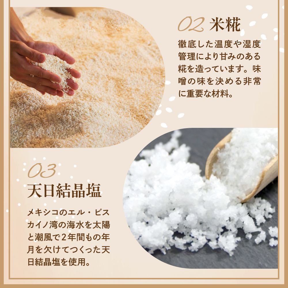 国産大豆 100％ 使用 保存料・酒精無添加 特醸味噌 「 麗音 （ れのん ） 」 味噌 2kg