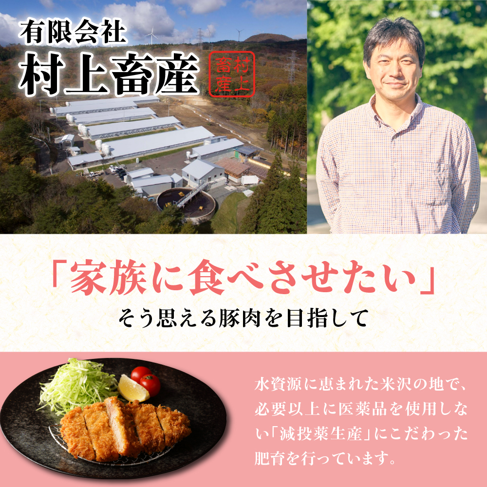 豚肉 天元豚 豚バラ スライス 1.6kg ( 200g × 8パック ) ブランド豚 精肉 ポーク 薄切り 国産 山形県 米沢市