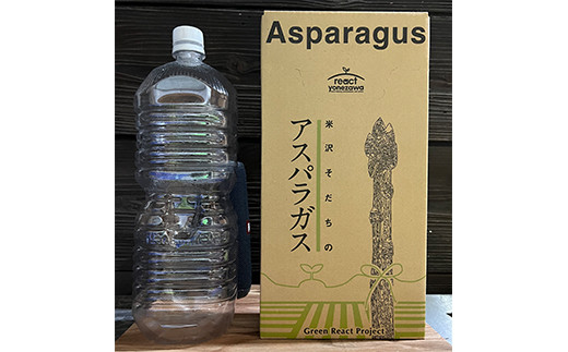 ã å
è¡äºçŽ ãã 什å8å¹Žç£ å€èœ ã ã¢ã¹ãã©ã¬ã¹ 1kg 1ç®± ã çºé ïŒ 2026幎7æäžæ¬é ïœ 9æäžæ¬é ãŸã§ ã ææ¡ã ææ©è¥ææ œå¹