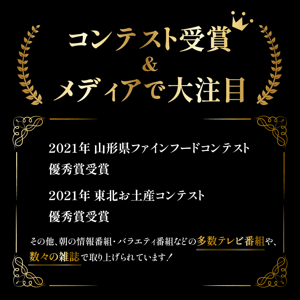 鮟呈ッ帛柱迚 縺励$繧檎ョ 90g テ 3譛ャ 險 270g