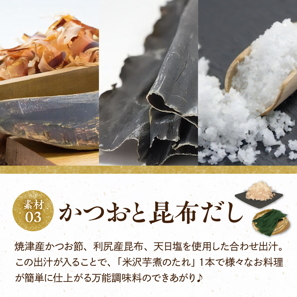 邀ウ豐「 闃狗ョ 縺ョ 縺溘l 300ml テ 3譛ャ 險 900ml 縺繧らョ縺ョ縺溘l 邁。蜊 蜻ウ莉倥¢ 邀ウ豐「闃狗ョ縺ョ縺溘l 縺、繧 驢、豐ケ繝吶シ繧ケ 荳閭ス隱ソ蜻ウ譁 譎ら洒 蜥碁」 縺雁叙繧雁ッ縺 騾∵侭辟。譁 螻ア蠖「逵 邀ウ豐「蟶