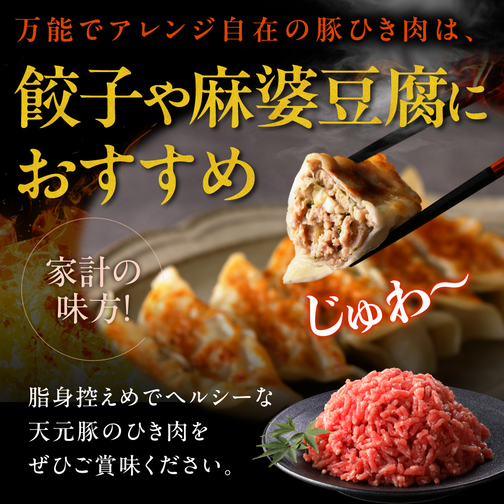 è±è 倩å
è± ã²ãè 500g ( 250g à 2ãã㯠) ãã©ã³ãè± ç²Ÿè ããŒã¯ ãã³ã æœãè æœè åœç£ 山圢ç 米沢åž