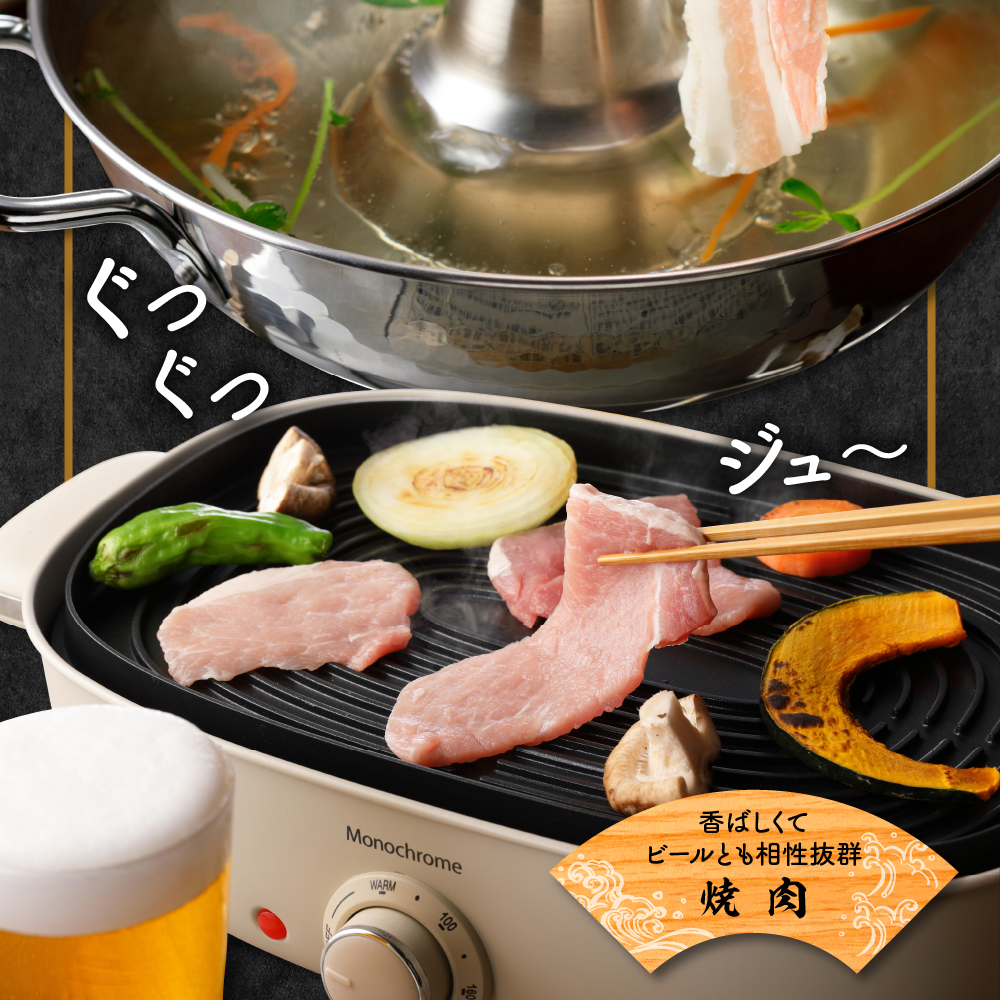 天元豚 よくばり詰合せセット 計1.2kg しゃぶしゃぶ 焼肉 とんかつ 豚肉 しゃぶしゃぶ 焼肉 とんかつ 食べ比べ 詰め合わせ 便利 小分け ブランド豚 安全 ヘルシー ポーク 低カロリー おかず お取り寄せ 送料無料 東北 山形県 米沢市