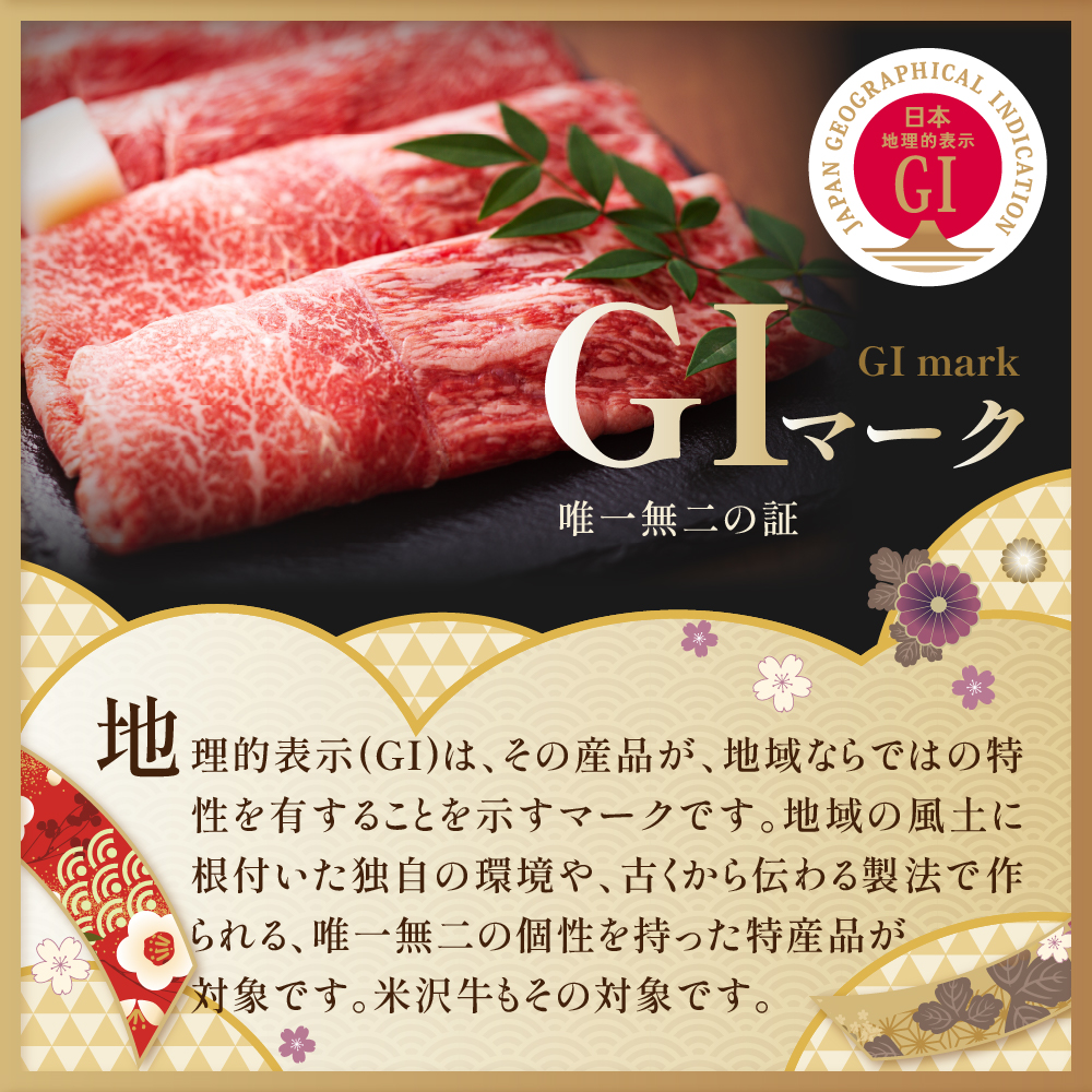 【 A5等級 】 米沢牛 0.5頭 20部位  ブランド牛 〔 冷凍配送 〕 米沢市肥育