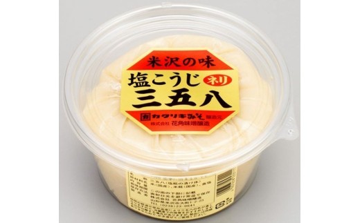 カクリキ 味噌人気ベスト4＆塩こうじ三五八お試しセット 味噌 漬物 塩糀