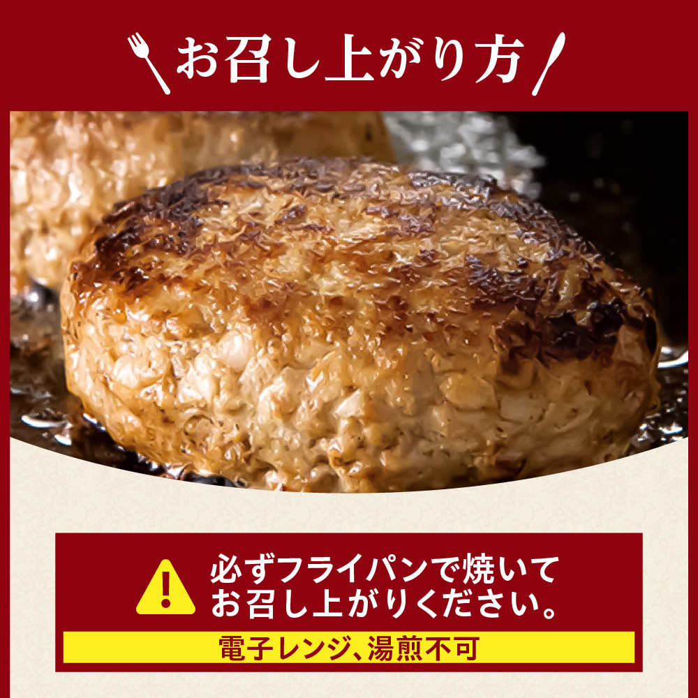 米沢牛100％生ハンバーグ 150g×8個 1200g 1.2kg 米沢牛 牛肉 ハンバーグ 和牛 ブランド牛 生ハンバーグ セット 小分け 和牛 国産牛 日本三大和牛 国産 冷凍 便利 山形 山形県 米沢市