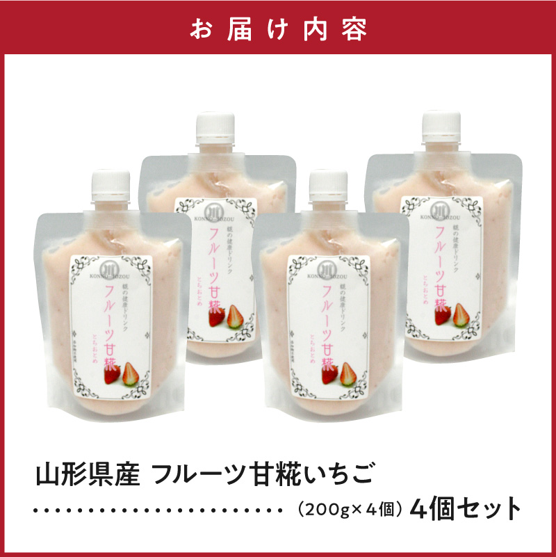 ãã«ãŒã çç³ æ¿çž® çé
ãã¡ã 200g à 4å èš800g ãã³ã¢ã«ã³ãŒã« 山圢ç 米沢åž
