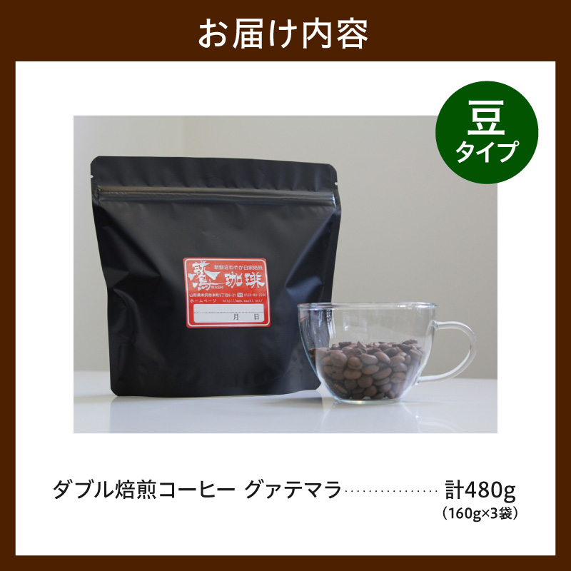 è±ã¿ã€ã ããã«çç
ã³ãŒã㌠ã°ã¡ããã© 160g à 3è¢ èš480g ã¹ãã¬ãŒã èªå®¶çç
çç² è± ãã³ãããªãã äžç
ã ãããã 山圢ç 米沢åž