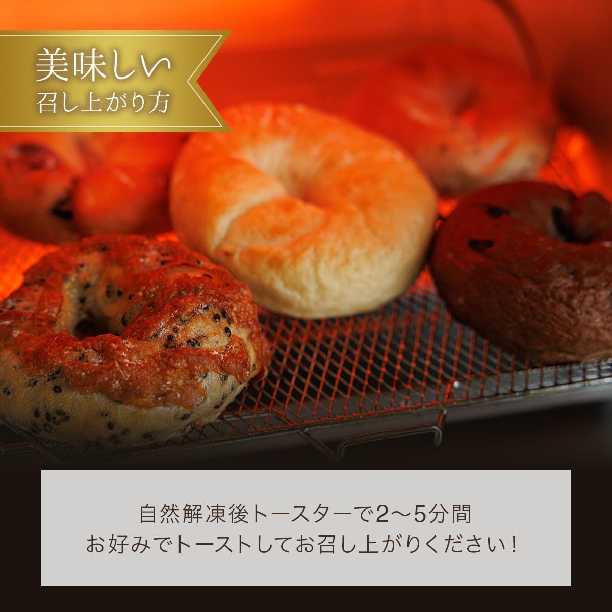 【管理栄養士 監修】 KAKAYA特製 こんにゃく ベーグル 25個 ( 5種 × 5個 )