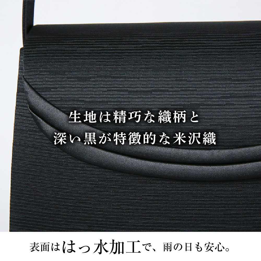ã米沢ç¹ãééããããé ããã°ããã ã» ãã©ãŒãã«ããã° ãã©ãã¯ é» ããã¯ æ¥æ¬è£œ å å©è¬ç¥ åŒå
ž å
¥åŠåŒ åæ¥åŒ å
¥ååŒ åååŒ ãã³ãããã° åŒäº ãã©ãã¯ãã©ãŒã㫠山圢ç 米沢åž