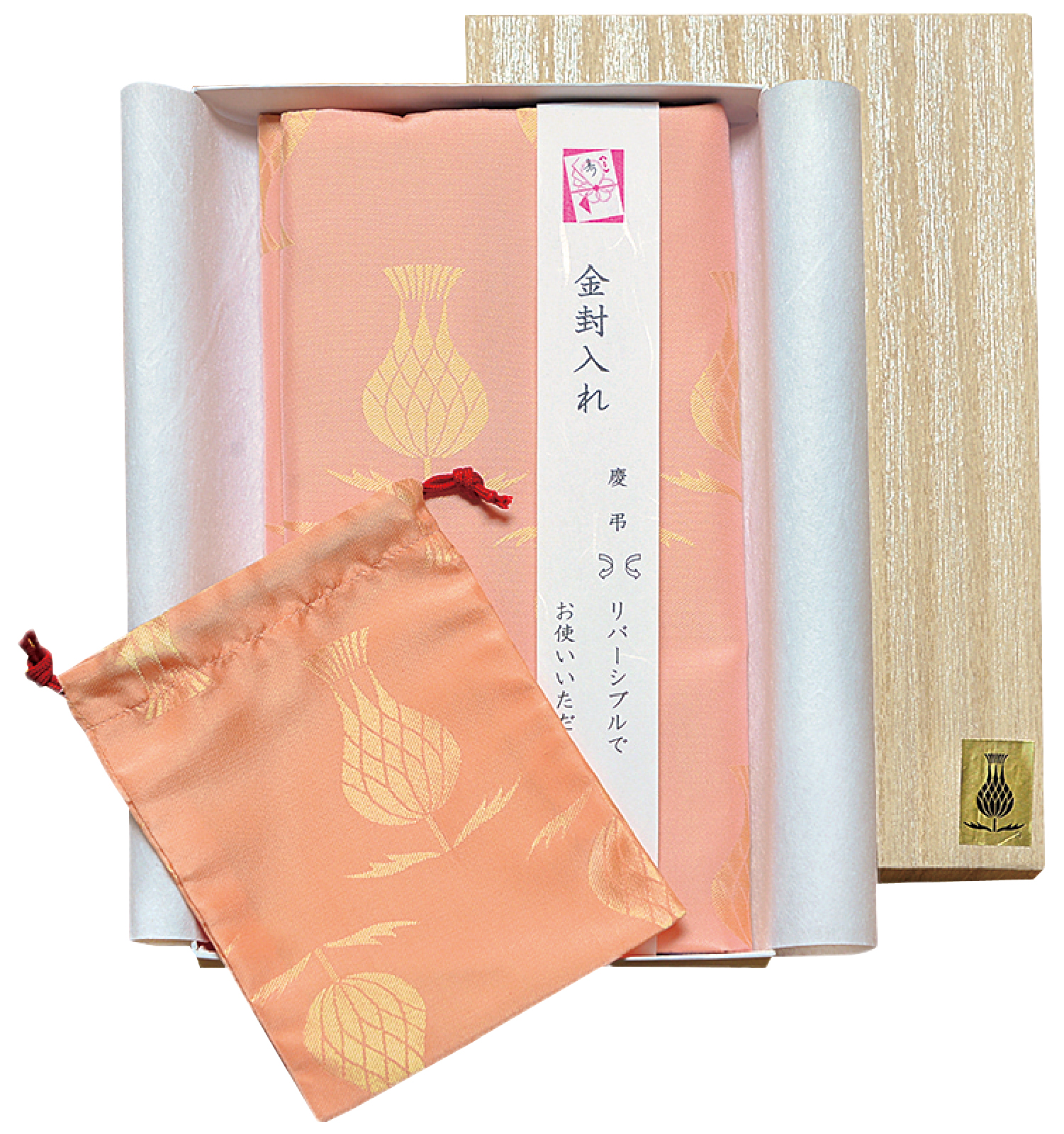 紅花染め 米沢織 【 金封入れ ミニ巾着 セット 】 リバーシブル 正絹 伝統織物