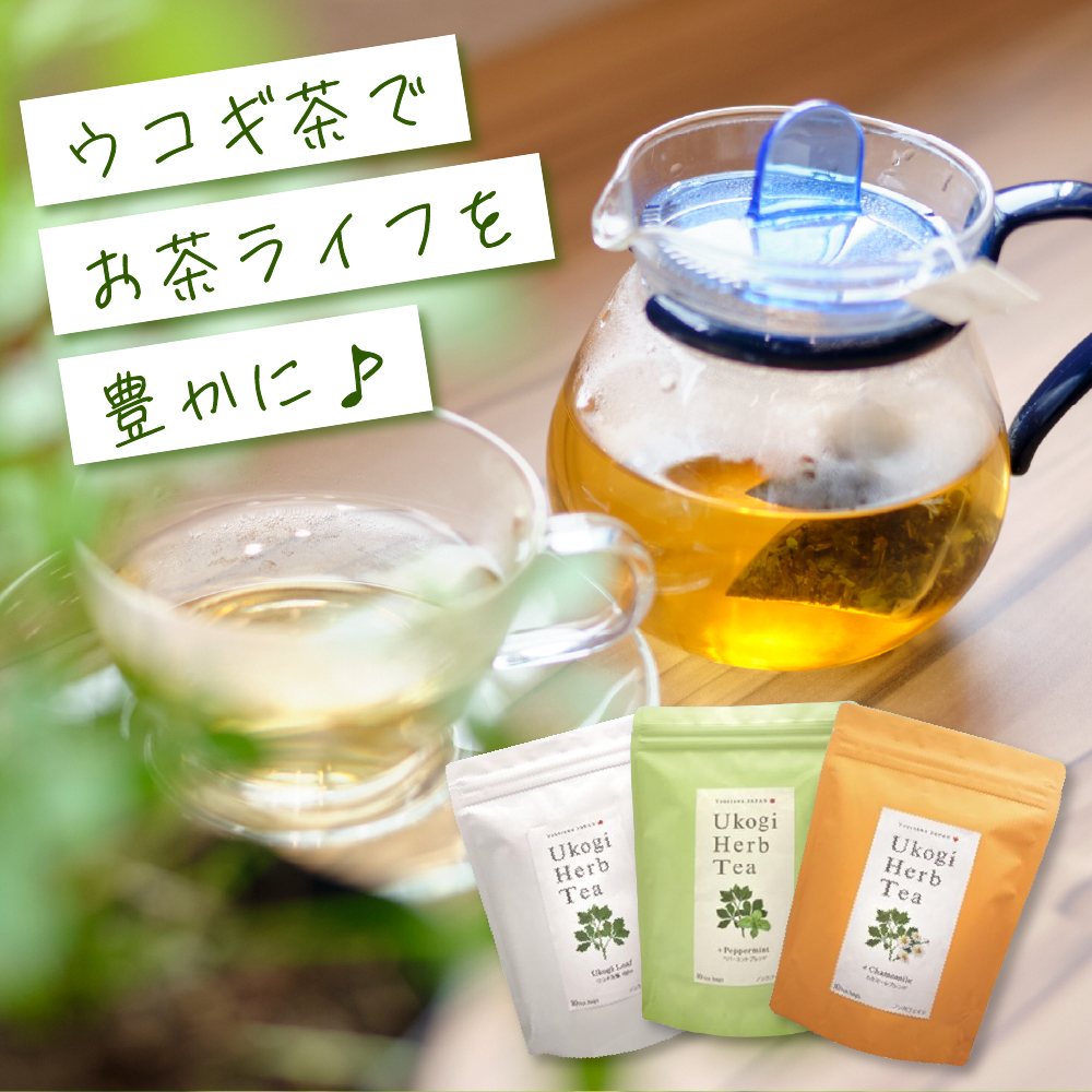 Ukogi Herb Tea ( ãŠã³ã®ããŒããã£ãŒ ) 3çš® ã»ãã ãŠã³ã®100% ã«ã¢ããŒã«ãã¬ã³ã ãããŒãã³ããã¬ã³ã å10å èš30åå
¥ã ãã£ãŒããã°