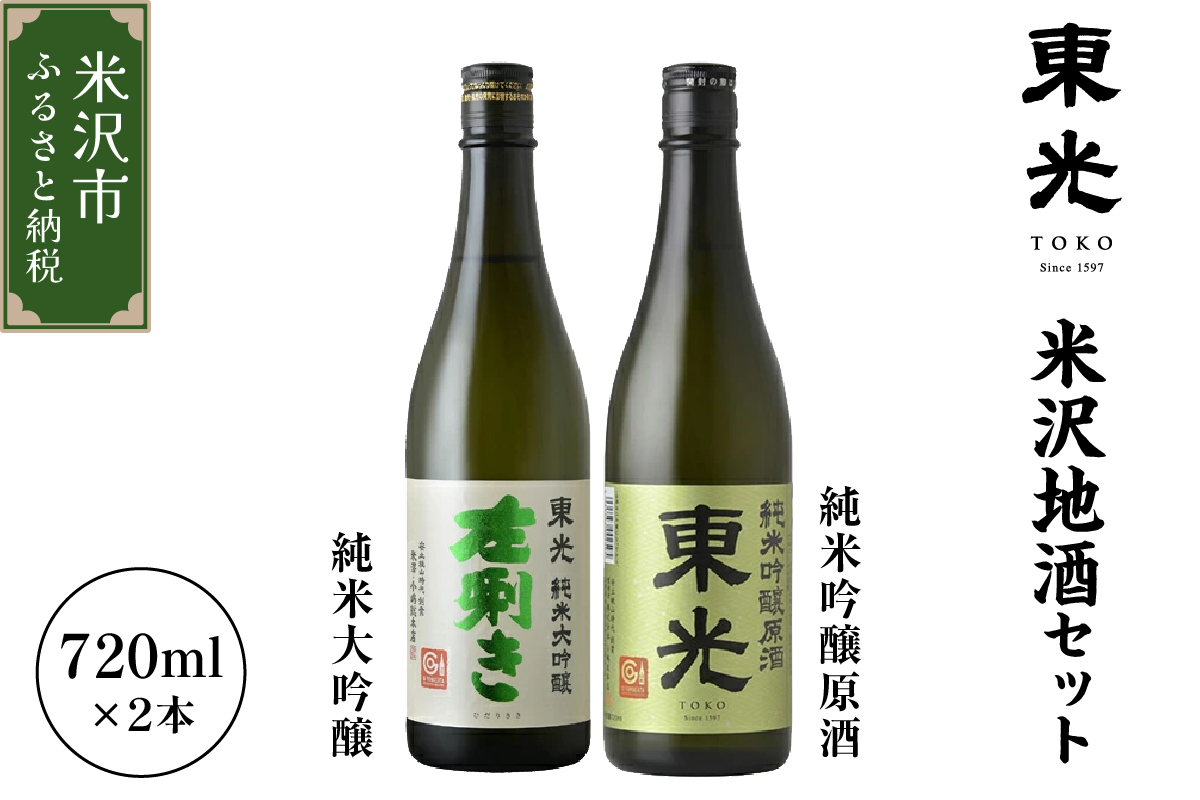 邀ウ豐「蝨ー驟偵そ繝繝医先擲蜈峨 720ml 2譛ャ 邏皮アウ螟ァ蜷滄ク 邏皮アウ蜷滄ク蜴滄 蜷1譛ャ 譌・譛ャ驟 蝨ー驟 邀ウ豐「阯ゥ荳頑揄螳カ蠕。逕ィ驟貞ア 蟆丞カ狗キ乗悽蠎 縺翫≧縺。譎る俣 縺雁叙繧雁ッ縺 騾∵侭辟。譁 螻ア蠖「逵 邀ウ豐「蟶