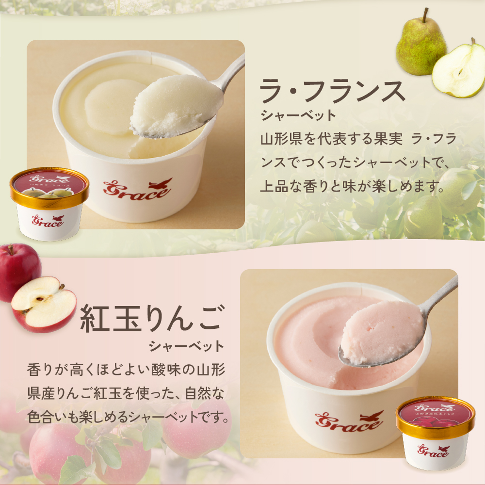 山圢ãžã§ã©ãŒã 12å è©°åã ( 6çš®é¡ å 2å 100ml /å ) ãžã§ã©ãŒã ã¢ã€ã¹ ãžã§ã©ãŒãããšã¹ãã