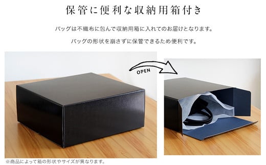 【米沢織】 フォーマルバッグ  ブラック 黒  バック 日本製