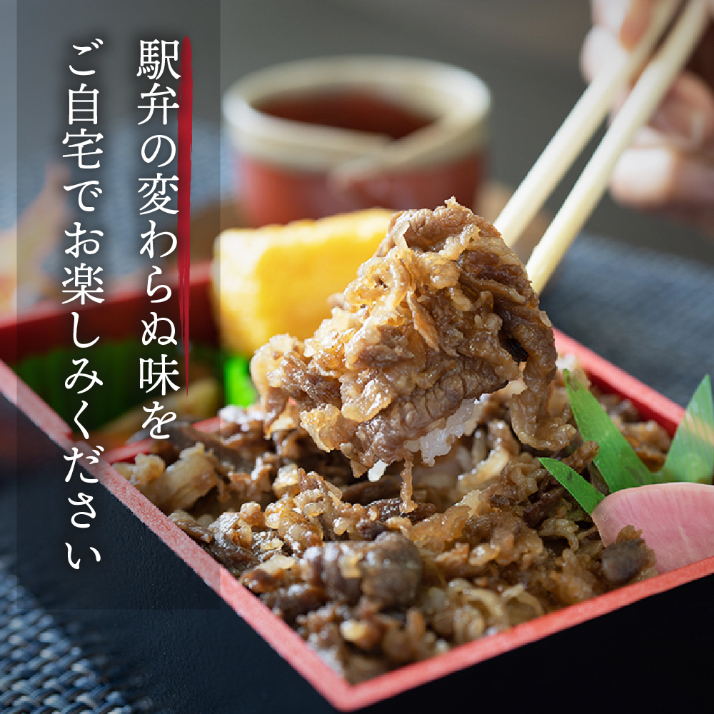 冷凍駅弁セット 冷凍牛肉道場×1個 冷凍山形牛すきやき牛肉重×1個 計 2個 牛肉 山形牛 駅弁 セット すきやき 和牛 ブランド牛 弁当 国産牛 国産 冷凍 お取り寄せ 山形県 米沢市