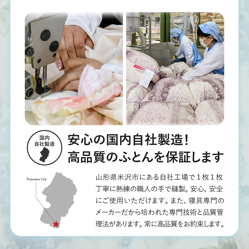 【 羽毛布団 リフォーム ホワイトダックダウン 90％ 】 羽毛追加増量 シングル 1枚 〔 羽毛が移動しない 特殊構造 〕 ふとん 羽毛布団