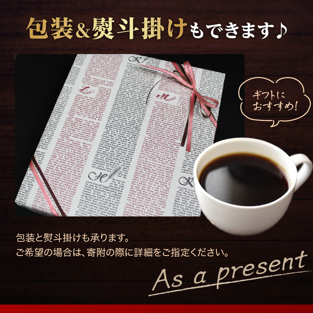 【 ダブル焙煎 】 ドリップコーヒー カフェインレス ギフト セット 24袋 ( 1袋 10g ) ドリップバッグ ドリップバッグコーヒー デカフェ コーヒー豆 ノンカフェイン コーヒー 高級 珈琲 ドリップ パック コロンビア 中深煎り デカフェ カフェインフリー ダブル焙煎 ギフト プレゼント 贈答 贈り物 山形県 米沢市