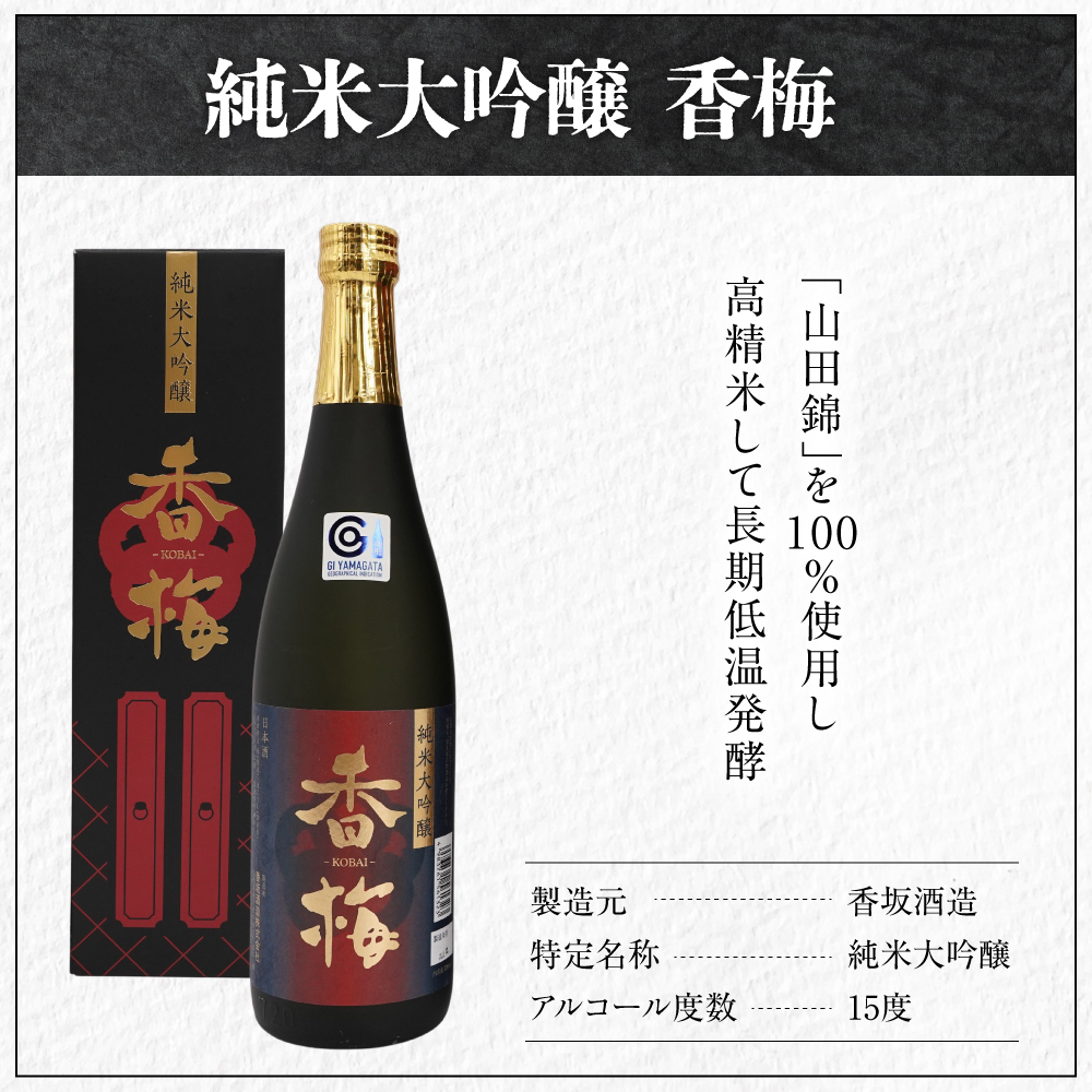 譌・譛ャ驟 鬥吝揩驟帝 邏皮アウ螟ァ蜷滄ク 鬥呎「 720ml 1譛ャ