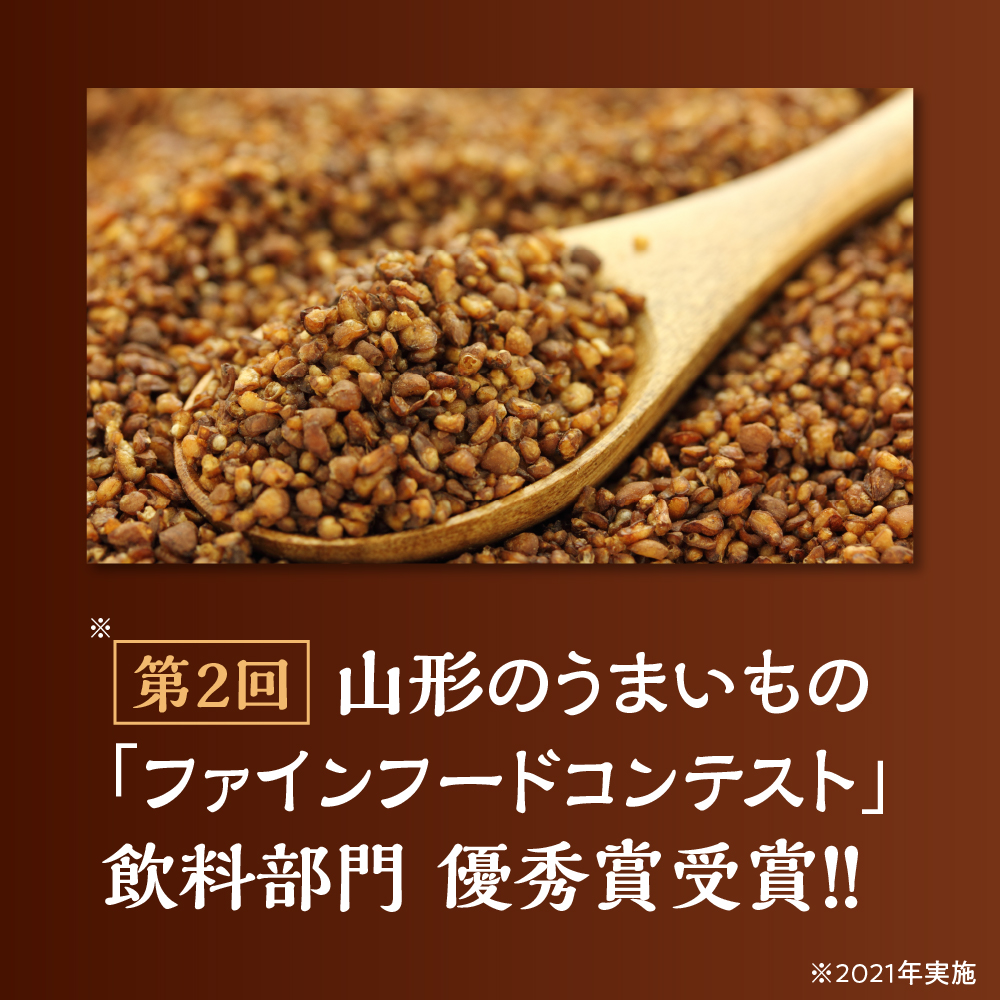 そば茶 でわかおり ティーバッグ 3袋 セット ( 1袋 8g × 10パック ) 計30パック