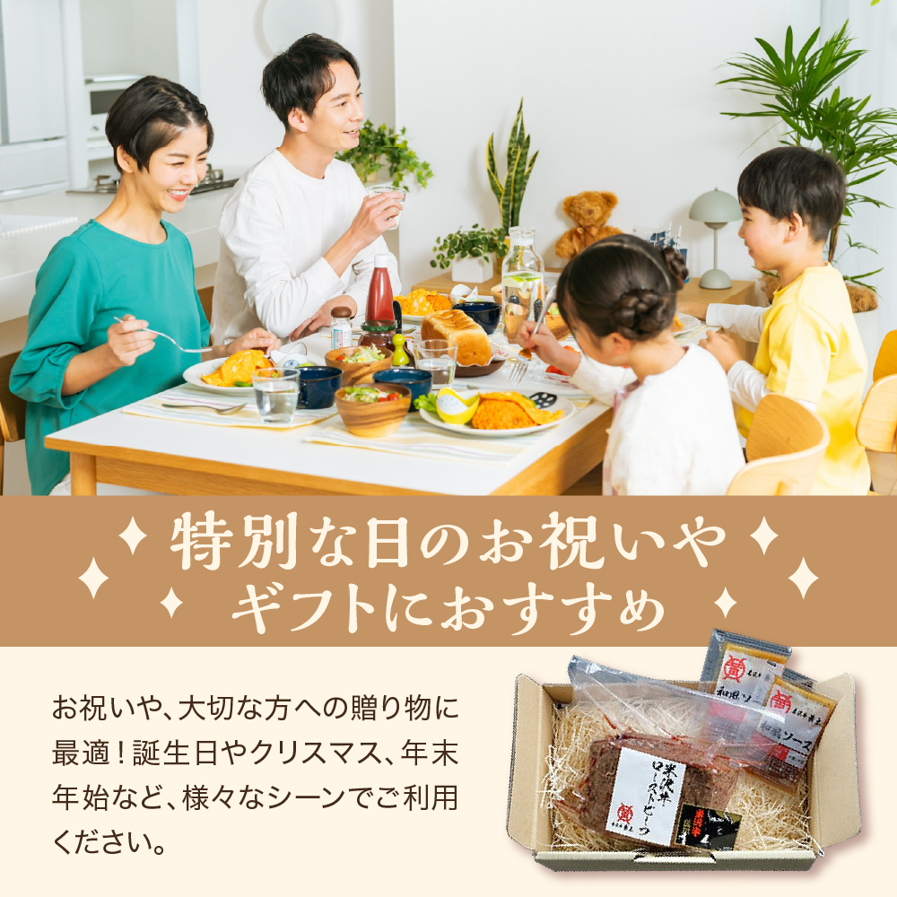 米沢牛ローストビーフ  (300g) 【 米沢牛黄木 】 米沢牛 黄木 旨味たっぷり ジューシー 和牛 ブランド牛 国産牛 冷凍 お祝い お取り寄せ グルメ パーティークリスマス用 おせち 山形県 米沢市