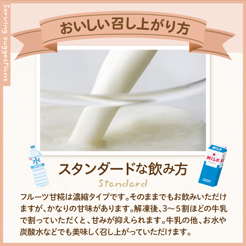 ãã«ãŒã çç³ æ¿çž® çé
4çš® 5å ã»ãã ã¹ãã¬ãŒã æ¿çž® ãã¡ã ã©ã»ãã©ã³ã¹ ããã ãã³ã¢ã«ã³ãŒã« èš1,700ml 山圢ç 米沢åž