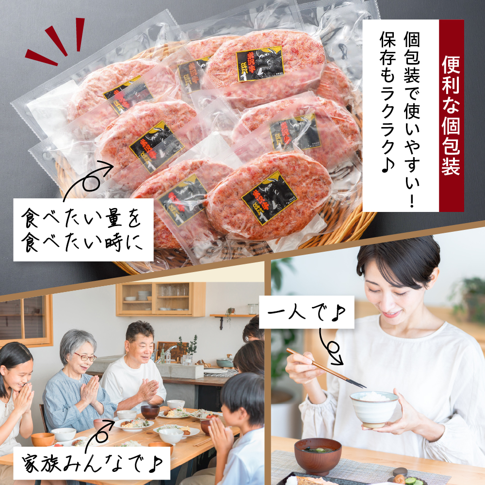 米沢牛100％生ハンバーグ 150g×8個 1200g 1.2kg 米沢牛 牛肉 ハンバーグ 和牛 ブランド牛 生ハンバーグ セット 小分け 和牛 国産牛 日本三大和牛 国産 冷凍 便利 山形 山形県 米沢市