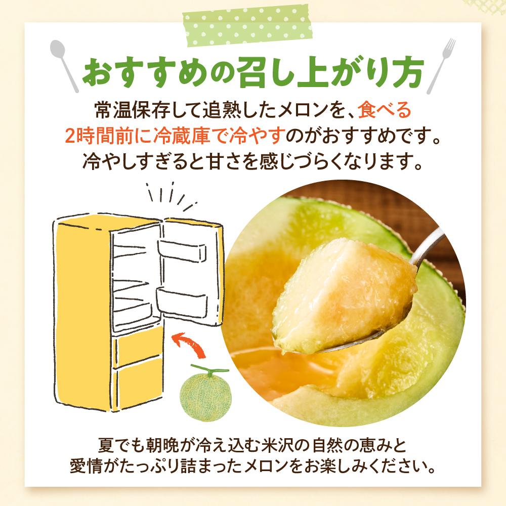 ãå
è¡äºçŽã 什å8å¹Žç£ èµ€èã¡ãã³ ( ã¯ã€ã³ã·ãŒ719 ) 1ç 2kgä»¥äž 2026幎7æäžæ¬ïœ8æäžæ¬é ãå±ãäºå®