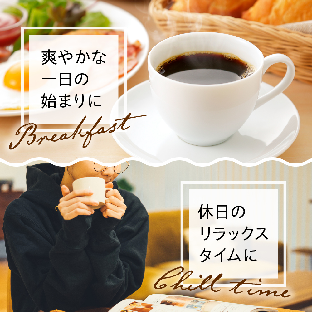 ドリップコーヒー 米澤珈琲 中深・深煎りの味わい 4撰 ブラジル コロンビア マンデリン グアテマラ 各1袋 （10g） 計4袋