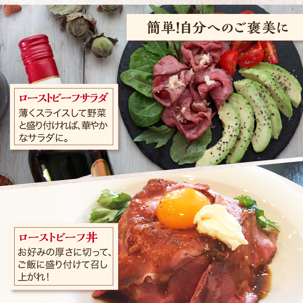 米沢牛ローストビーフ  (300g) 【 米沢牛黄木 】 米沢牛 黄木 旨味たっぷり ジューシー 和牛 ブランド牛 国産牛 冷凍 お祝い お取り寄せ グルメ パーティークリスマス用 おせち 山形県 米沢市