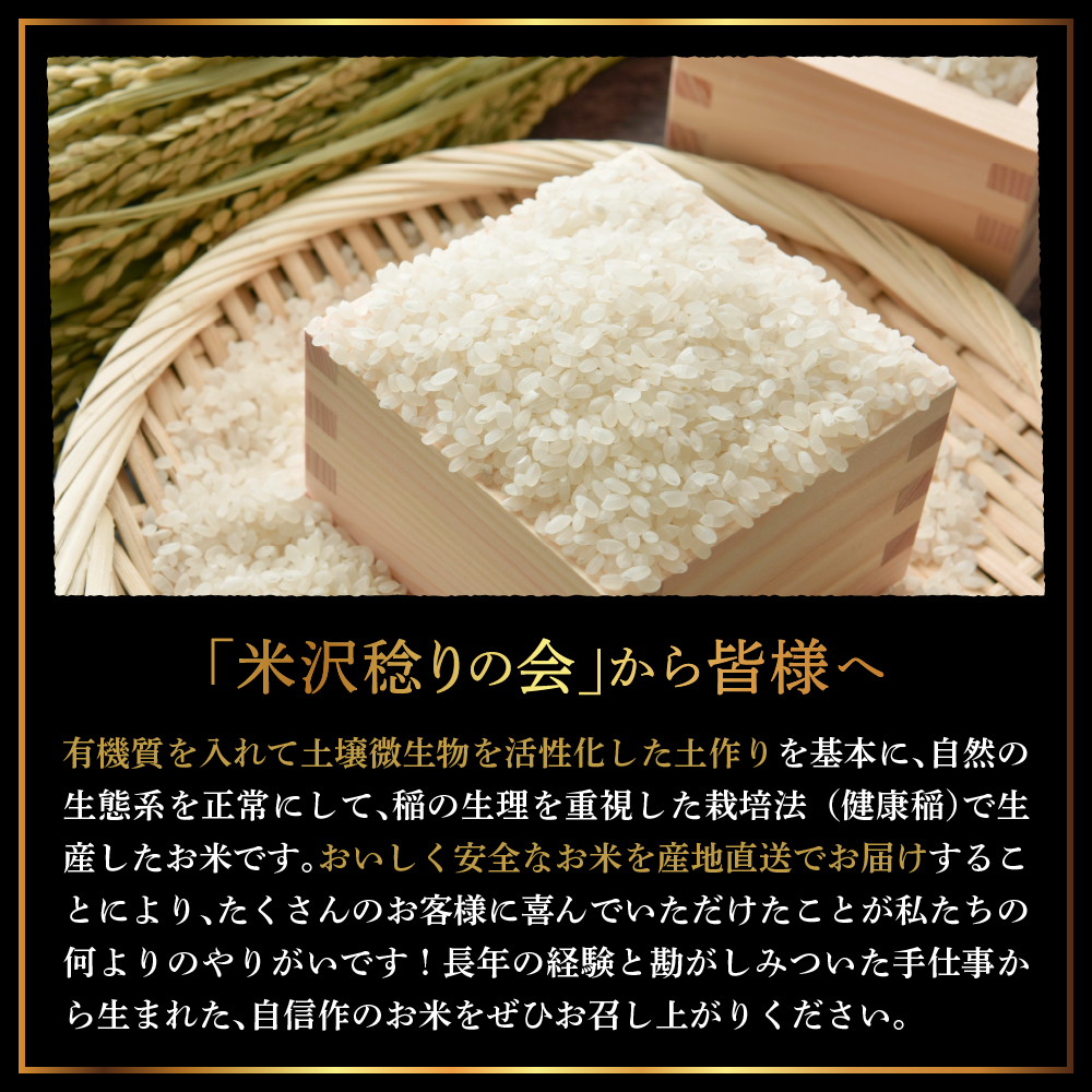 【 令和7年産 】 特別栽培米 もち米 （ ヒメノモチ ） 計 2kg （ 1kg × 2袋 ） 
