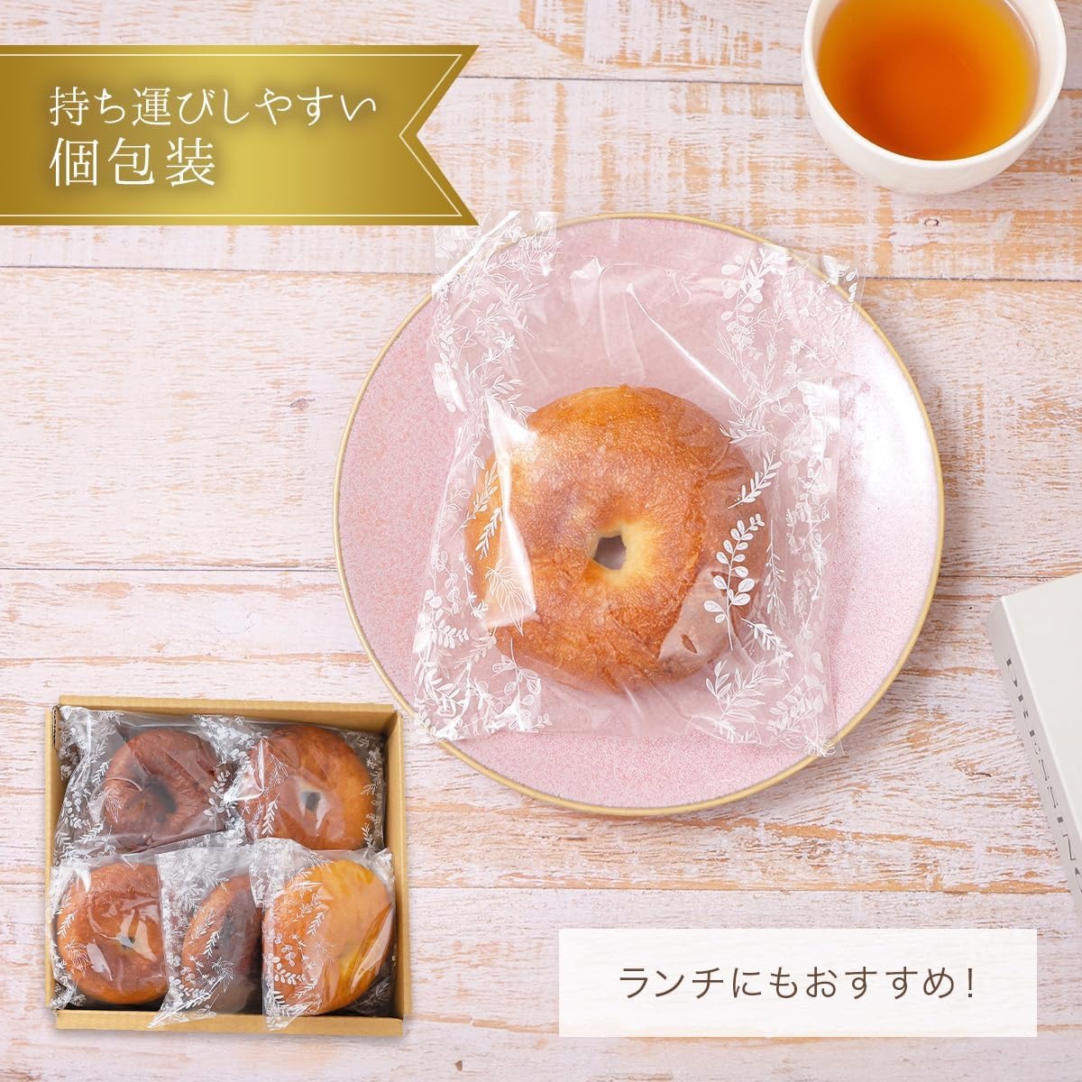 【管理栄養士 監修】 KAKAYA特製 こんにゃく ベーグル 25個 ( 5種 × 5個 )