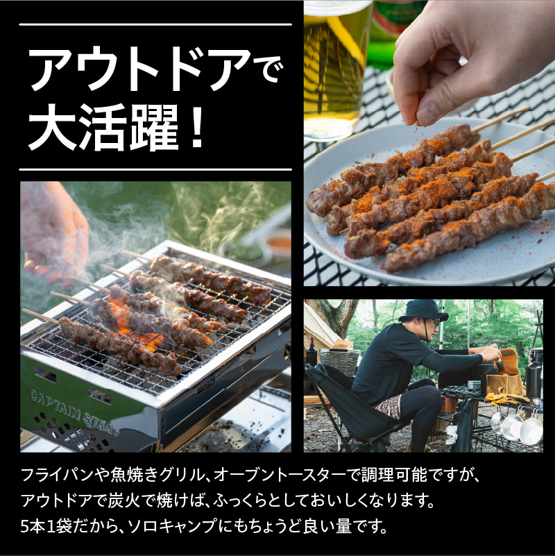 ジンギスカン 元祖 義経焼 ラム串焼 セット 義経焼 4人前 680g ( 2人前 340g × 2セット ) 味噌だれ付 ラム串 10本 オリジナルスパイス付 羊肉 味噌味 焼肉 秘伝の味 ソウルフード 山形県 米沢市