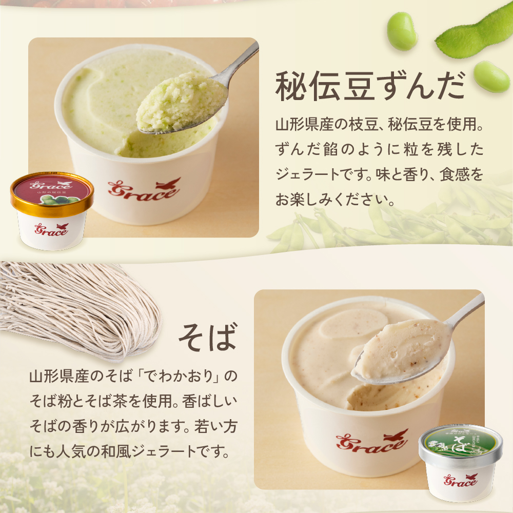 山圢ãžã§ã©ãŒã 12å è©°åã ( 6çš®é¡ å 2å 100ml /å ) ãžã§ã©ãŒã ã¢ã€ã¹ ãžã§ã©ãŒãããšã¹ãã