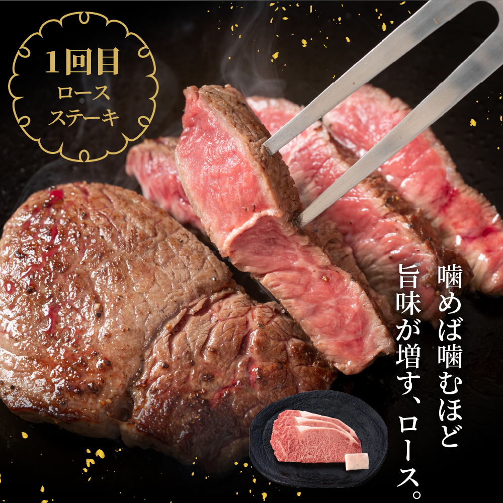 【3ヶ月定期便】 米沢牛 すき焼き ステーキ コース 【 冷蔵 】 牛肉 ロースステーキ 600g すき焼き用 ロース 400g 赤身 400g ヒレステーキ 450g
