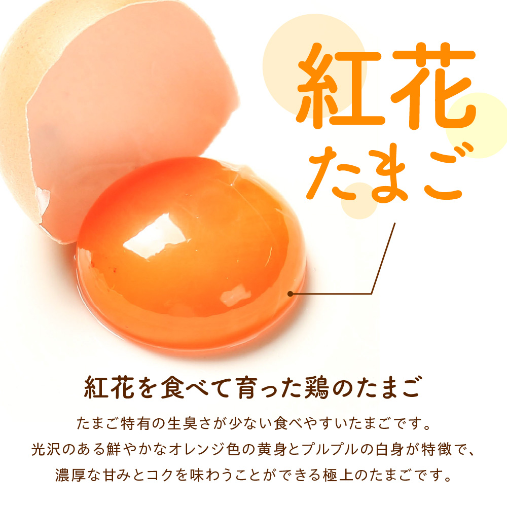 米沢プリン 80g × 6個 ウフウフガーデン 新鮮 紅花たまご 国産 牛乳 甘さ 控えめ 口どけ なめらか とろとろ 濃厚 プレーン プリン お菓子 スイーツ 山形県 米沢市