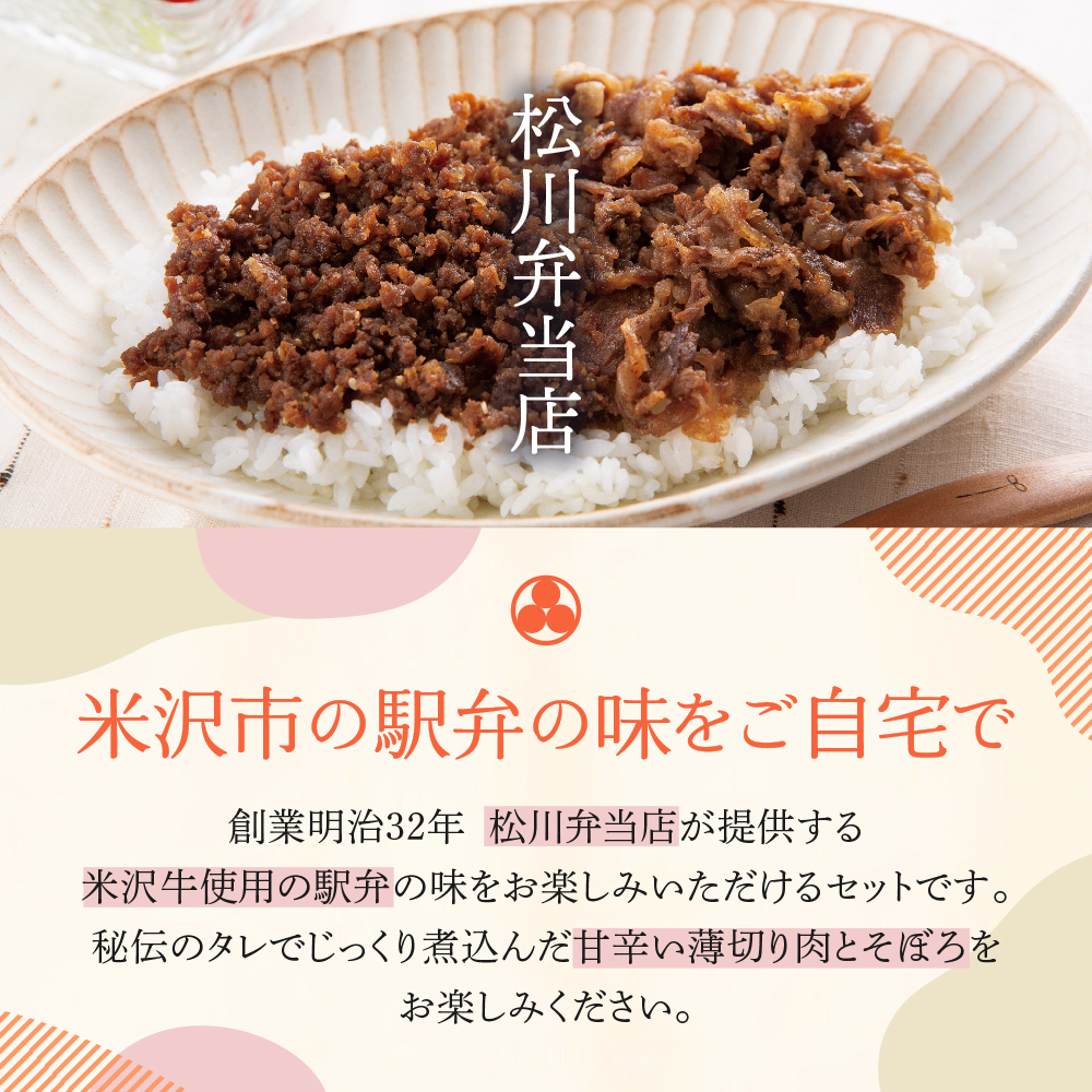 米沢çããã¡ã§é§
åŒã»ãã ãããç
® çèç
® (ããçŒã颚) èš 6ãã㯠米沢ç é§
åŒã»ãã åç ãã©ã³å士 ãã¯ãã®ããšã åŒåœ ãã€ãŸã¿ åœç£ç åœç£ å·å ãç¥ã ãåãå¯ã