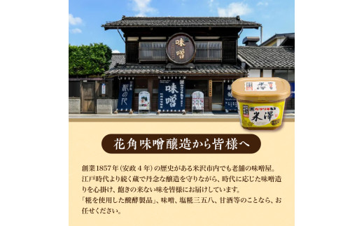 カクリキ 味噌人気ベスト4＆塩こうじ三五八お試しセット 味噌 漬物 塩糀
