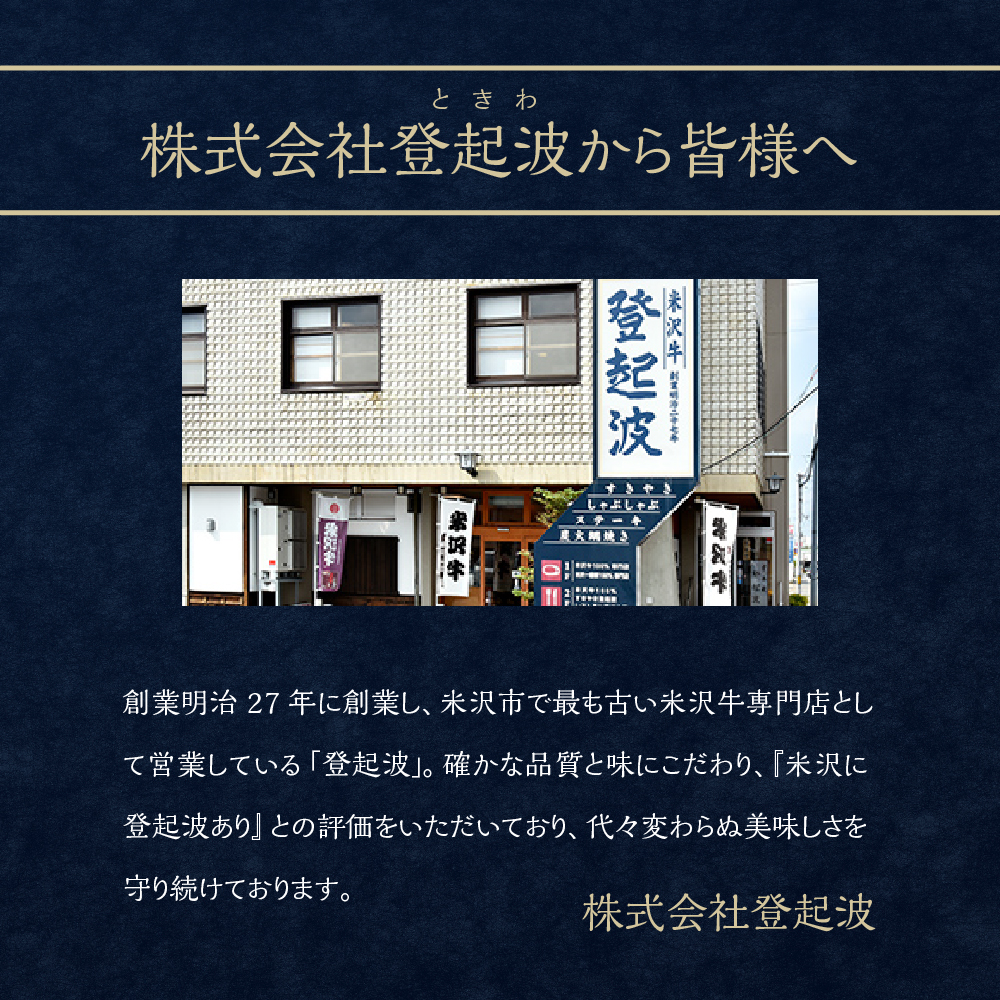 米沢牛＋米澤豚一番育ちの黄金比率ハンバーグステーキ 100g×8個入り セット 豚肉 牛肉 和牛 ブランド牛 ブランド豚 肉料理 惣菜 便利 な 小分け お取り寄せグルメ ギフト 贈り物 贈答 冷凍 山形県 米沢市