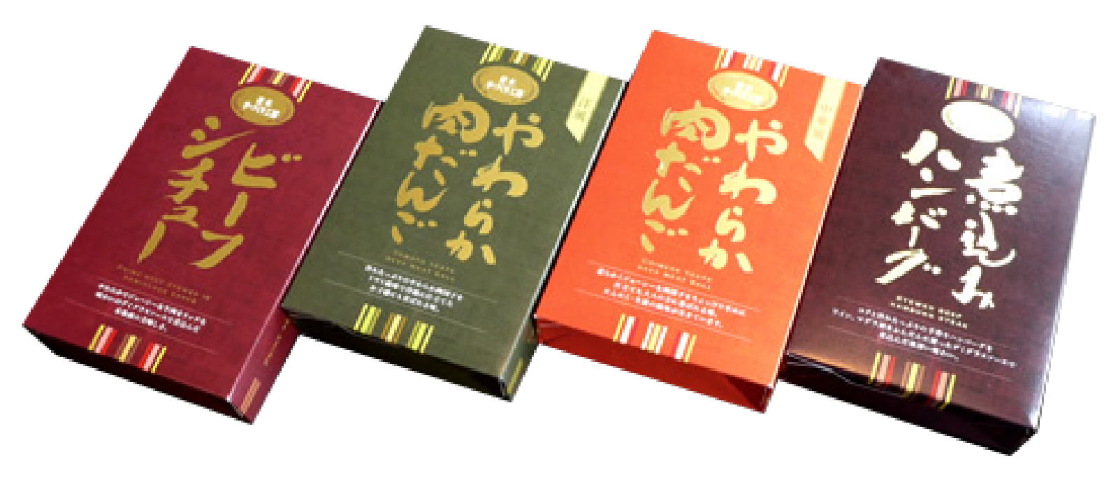 米沢牛黄木 厨房料理 4種 各1個 計4個 詰め合せ セット 煮込みハンバーグ ビーフシチュー 中華風肉団子 洋風肉団子 湯煎 温めるだけ