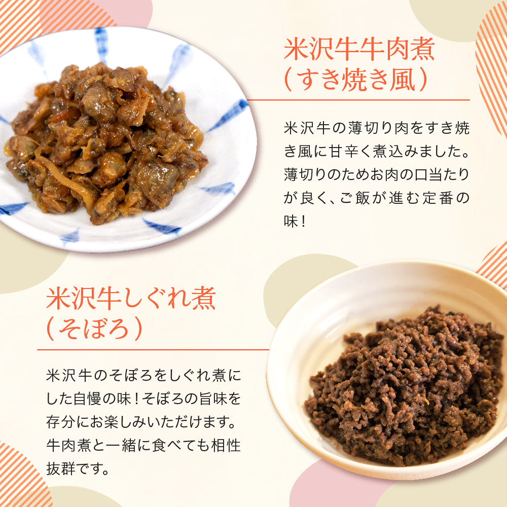 米沢çããã¡ã§é§
åŒã»ãã ãããç
® çèç
® (ããçŒã颚) èš 6ãã㯠米沢ç é§
åŒã»ãã åç ãã©ã³å士 ãã¯ãã®ããšã åŒåœ ãã€ãŸã¿ åœç£ç åœç£ å·å ãç¥ã ãåãå¯ã
