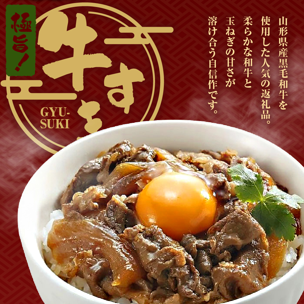 山圢çç£ é»æ¯åç æ¥µæš çãã䞌ã®çŽ 130g à 7é£ èš910g é«çŽ ç䞌 çãã䞌 ããçŒã䞌 åœç£ åç æ£è ããã æž©ããã ã ç°¡å 調ç äŸ¿å© å±±åœ¢ç 米沢åž