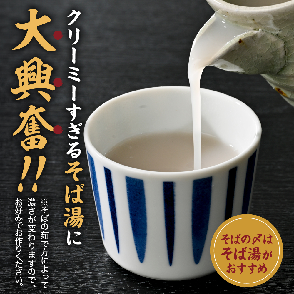 縲 閾ェ辟カ譬ス蝓ケ 縲 蜊∝牡荵セ鮗コ縺昴ー 3陲 險 600g ( 1陲 200g ) 螻ア蠖「縺。縺ー蜷 縺昴ー 阨朱コヲ 阨朱コヲ邊 100% 蜊∝牡 縺昴ー 繧サ繝繝 蟆丞縺 逕ー闊弱◎縺ー 荵セ鮗コ 蟶ク貂ゥ菫晏ュ 鮗コ鬘 鮗コ 蝗ス逕」 閾ェ辟カ譬ス蝓ケ 縺ァ繧上°縺翫j 螻ア蠖「縺。縺ー蜷 螻ア蠖「逵 邀ウ豐「蟶