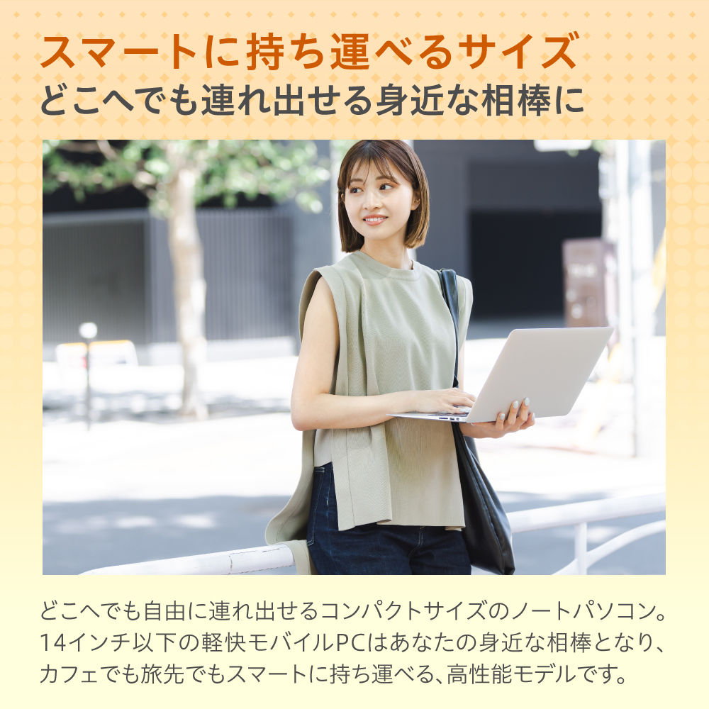 縲先眠蜩√ 繝弱シ繝医ヱ繧ス繧ウ繝ウ 2025蟷エ10譛育匱螢イ繝「繝繝ォ NEC LAVIE Direct N13 Slim竭。 13.3蝙九Ρ繧、繝 AMD Ryzen邃「 7 7735HS 繝励Ο繧サ繝繧オ Windows11 HOME 16GB 繝。繝「繝ェ 1TB SSD Microsoft office 繝昴シ繝ゥ繝シ繝悶Ν繝シ