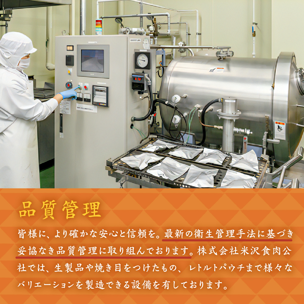 山形県産豚モツ煮込み （ 米沢牛すじ入り ） 150g×8袋 計 1.2kg 冷凍 米沢牛 牛肉 和牛 ブランド牛 もつ煮込み 牛すじ 味噌風味 ごはんのお供 おかず 惣菜 酒の肴 おつまみ お取り寄せ グルメ 送料無料 山形県 米沢市