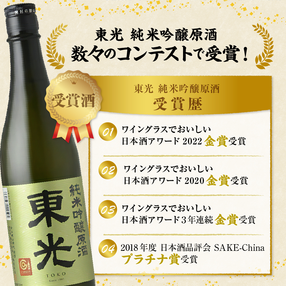 邀ウ豐「蝨ー驟偵そ繝繝医先擲蜈峨 720ml 2譛ャ 邏皮アウ螟ァ蜷滄ク 邏皮アウ蜷滄ク蜴滄 蜷1譛ャ 譌・譛ャ驟 蝨ー驟 邀ウ豐「阯ゥ荳頑揄螳カ蠕。逕ィ驟貞ア 蟆丞カ狗キ乗悽蠎 縺翫≧縺。譎る俣 縺雁叙繧雁ッ縺 騾∵侭辟。譁 螻ア蠖「逵 邀ウ豐「蟶