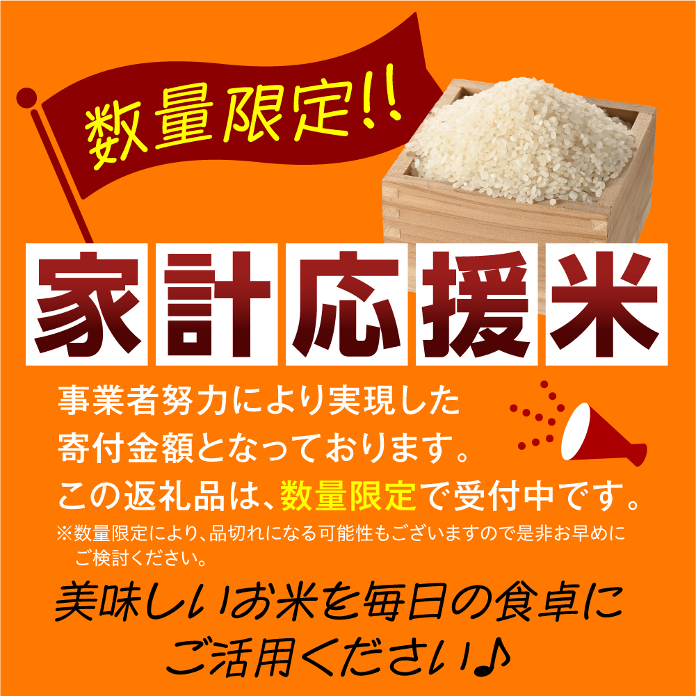 【 3ヶ月定期便 / 令和7年産 】 特別栽培米 つや姫 計10kg/月 ( 1回配送 5kg×2袋 ) お米マイスター厳選米 ブランド米 2025年産 